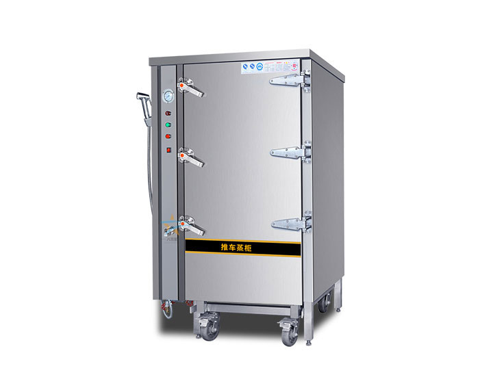 商用推車式蒸柜